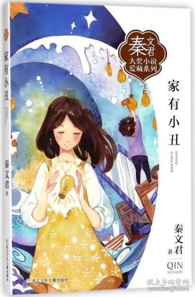 扶摇:长孙平戎为什么会和战南城一起联手呢?探知答疑有问必答平台